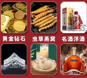 绥江回收黄金