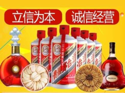 绥江回收礼品虫草洋酒